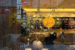 Sangay-Gezmece-Columbia-Circle-Cafe-Restoran-Kitap-3