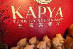 kapya-turkish-restaurant-shanghai-sangay-turk-restorani-5