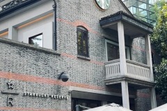 shanghai-xintiandi-5