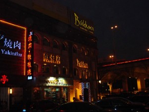 Şangay - Bakhura Hint Restoranı - Uzaktan Bakış