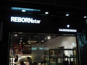 Şangay - REBORN star erkek/bayan kuaförü