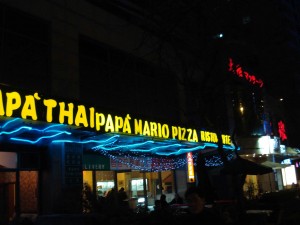 Şangay - İtalyan Mutfağı - Papa Mario