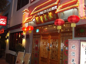 HongmeiLu