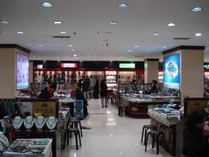 İnci Pazarı