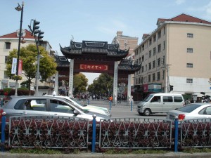 Şanghay Qibao Antik Kasabası - Watertown