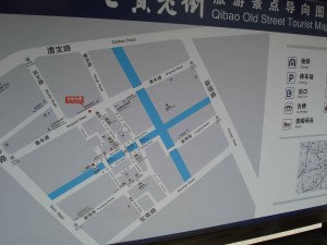 Şanghay Qibao Antik Kasabası - Watertown
