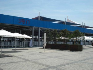 Şanghay Expo 2010