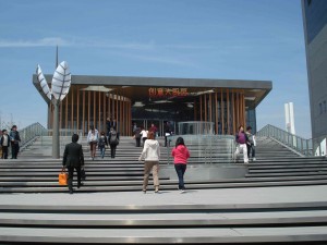 Şanghay Expo 2010