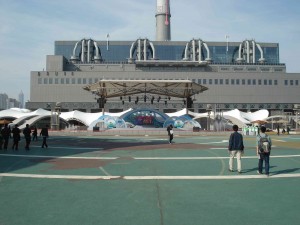Şanghay Expo 2010