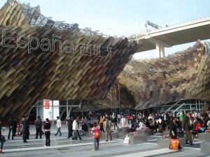 Şanghay Expo 2010