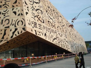 Şanghay Expo 2010
