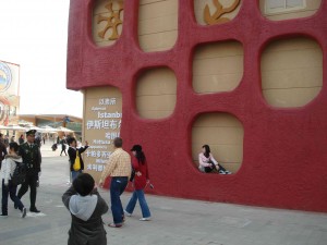 Şanghay Expo Fuarı'nda Türkiye