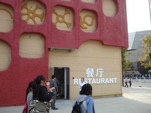 Şanghay Expo Fuarı'nda Türkiye