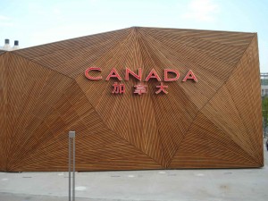 Şanghay Expo 2010