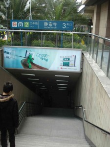 Şanghay Japon Market Fresh Mart