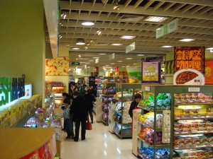 Şanghay Japon Market Fresh Mart