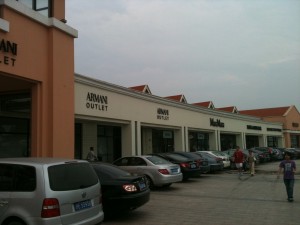 Şanghay Outlet Alışveriş Merkezi