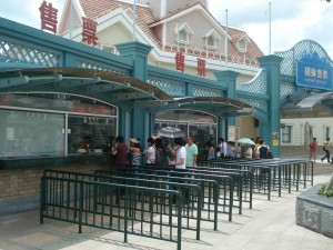 Shanghai Happy Valley Amusement Park